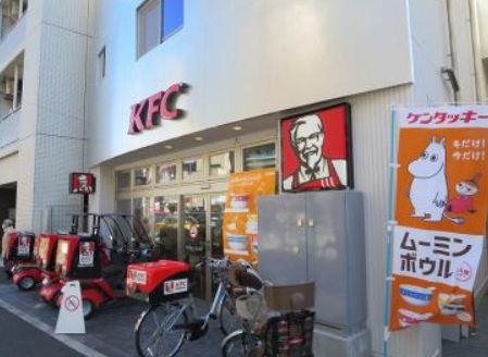 飲食店　ケンタッキーフライドチキン三ノ輪店（飲食店）まで219m