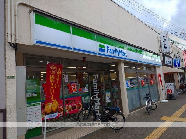 コンビニ　ファミリーマート（コンビニ）まで523m