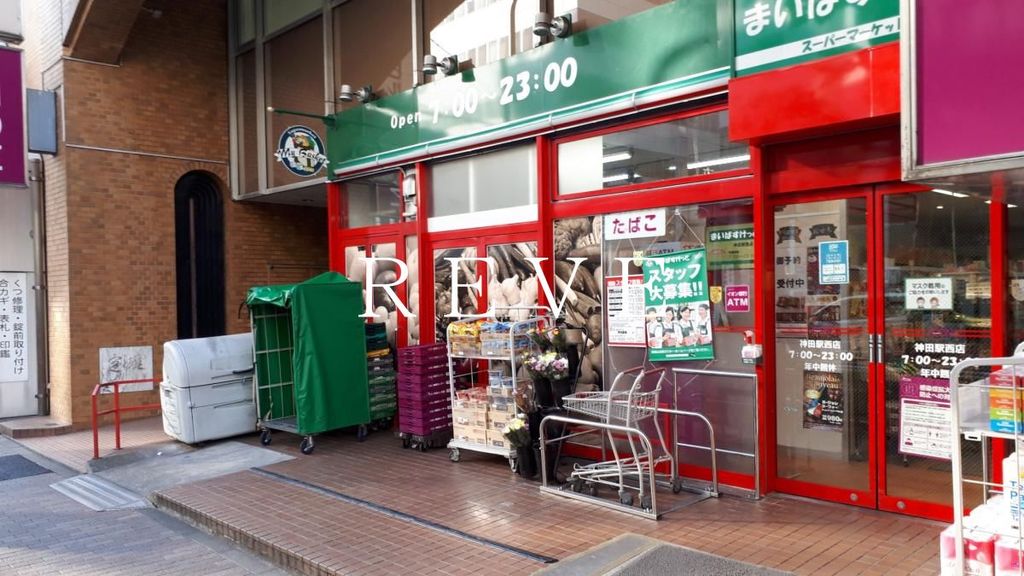 スーパー　まいばすけっと神田駅西店（スーパー）まで390m