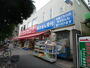 ドラックストア　サンドラッグ東三国店（ドラッグストア）まで428m