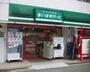 スーパー　まいばすけっと中村橋駅南店（スーパー）まで790m