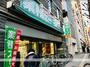 スーパー　業務スーパー笹塚店（スーパー）まで268m