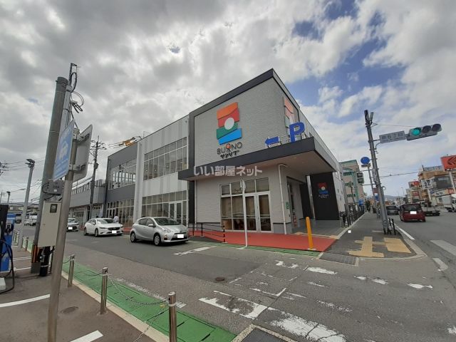 スーパー　サンリブBUONO原（スーパー）まで678m