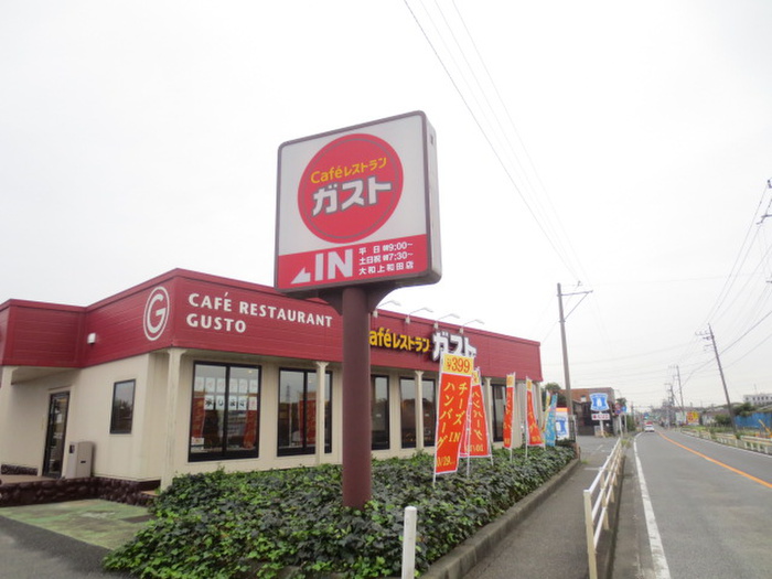 飲食店　ガスト（飲食店）まで350m