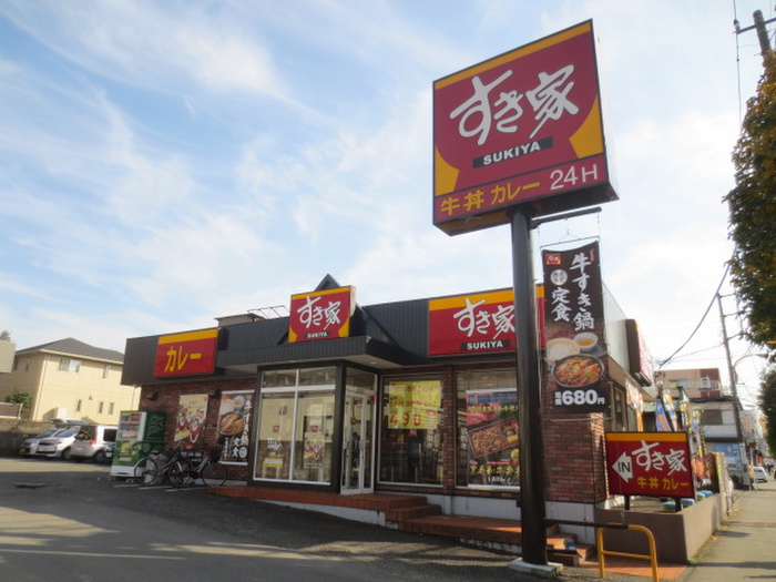 飲食店　すき家（飲食店）まで400m