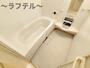 バス・シャワールーム　別部屋イメージ写真