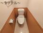トイレ　別部屋イメージ写真