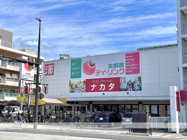 スーパー　（株）デイ・リンク／デイ・リンク東雲店（スーパー）まで885m