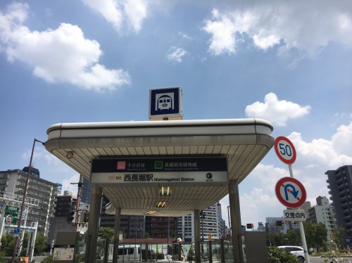 その他　西長堀駅（その他）まで413m