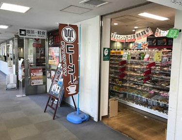 コンビニ　生活彩家 目黒区役所店（コンビニ）まで1007m