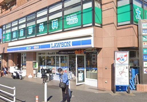 コンビニ　ローソン岸根公園駅前店（コンビニ）まで300m