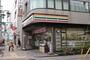 コンビニ　セブンイレブン東日暮里店（コンビニ）まで183m