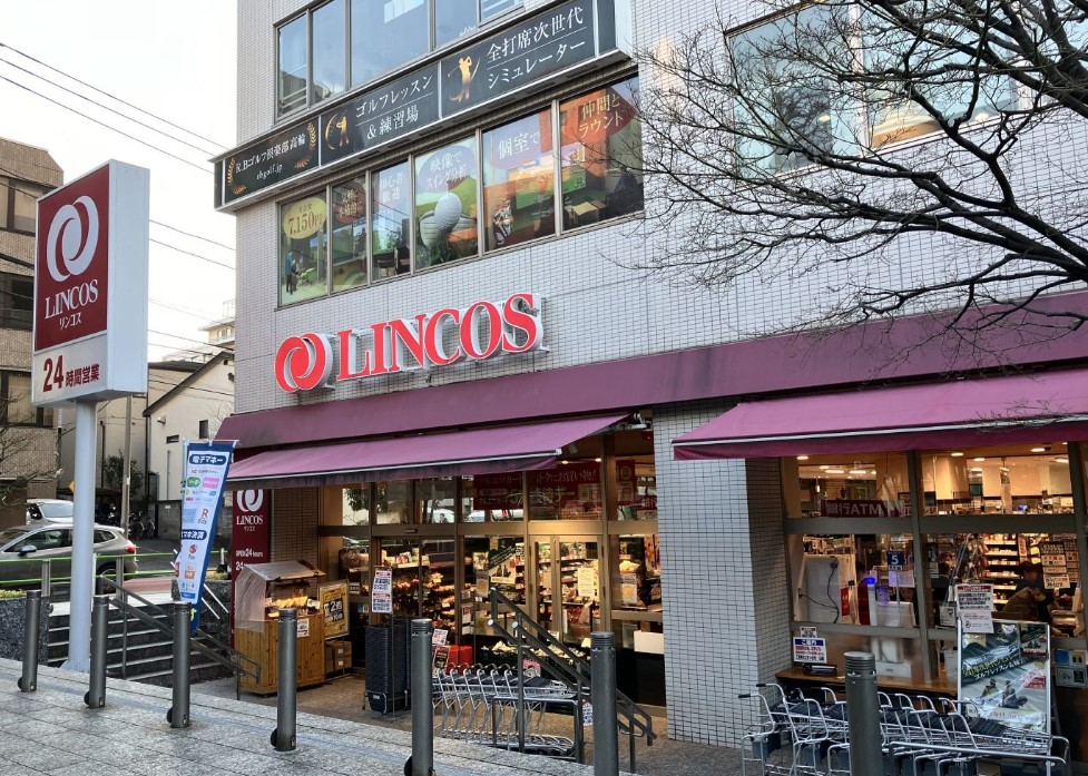 スーパー　リンコス高輪店（スーパー）まで674m