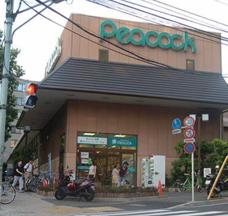 スーパー　ピーコックストア三田伊皿子店（スーパー）まで830m