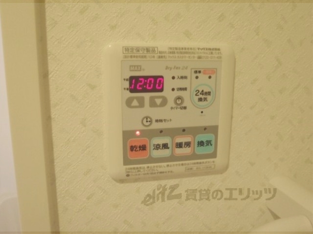 その他設備　浴室乾燥機
