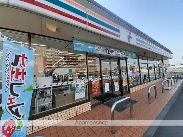 コンビニ　セブンつくば万博記念公園駅西店（コンビニ）まで650m