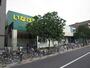 スーパー　いなげや稲城矢野口店（スーパー）まで620m
