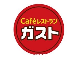 飲食店　ガスト東比恵店（飲食店）まで170m