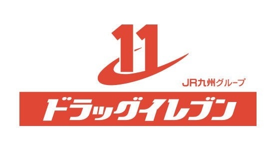 ドラックストア　ドラッグイレブン博多駅筑紫口店（ドラッグストア）まで470m
