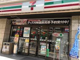 コンビニ　セブンイレブン（コンビニ）まで200m