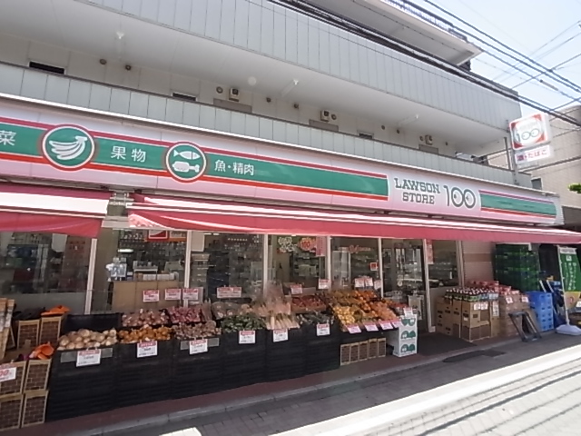 スーパー　ローソンストア100 LS吉祥寺本町三丁目店（スーパー）まで343m