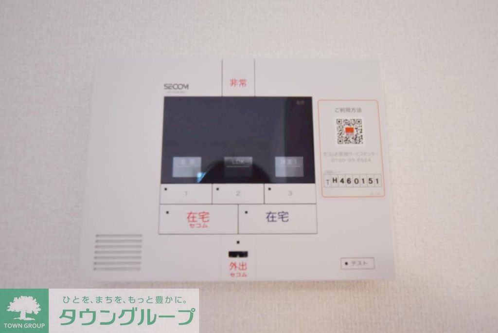 セキュリティ　設備