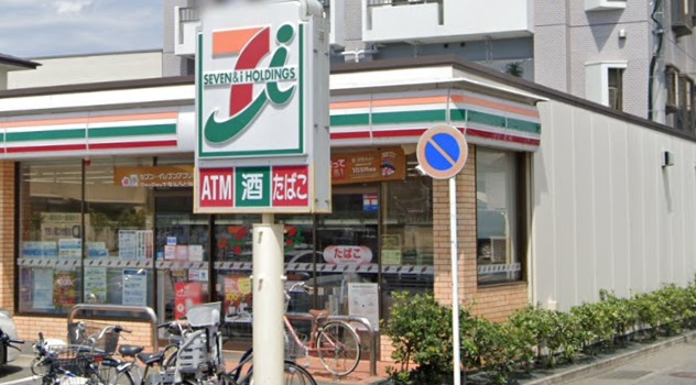 コンビニ　セブン-イレブン 平塚横内店（コンビニ）まで350m
