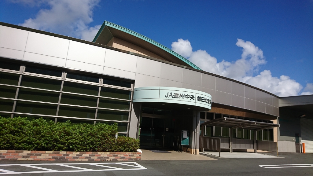 銀行　JA遠州中央 磐田北支店（銀行）まで952m