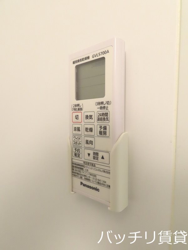 その他設備　同型タイプの為、現状を優先致します。
