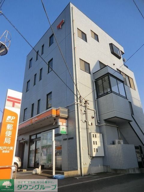 郵便局　六実郵便局（郵便局）まで750m