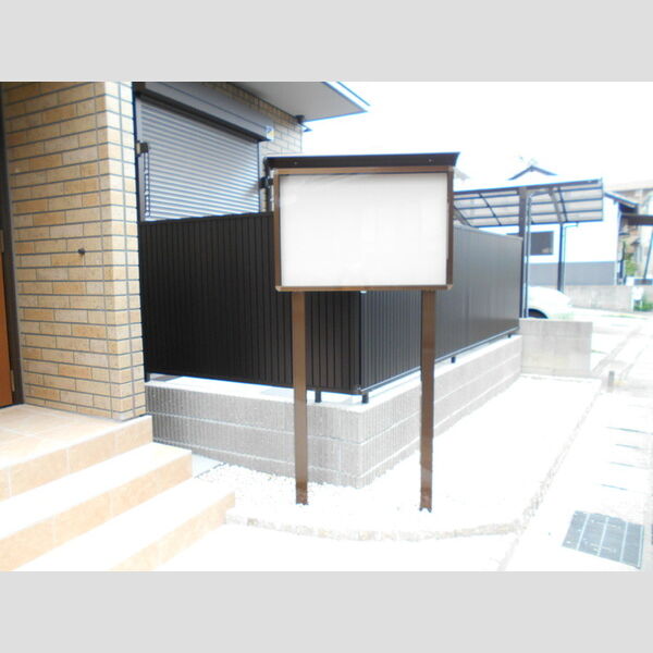 その他　掲示板