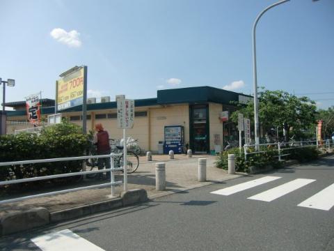 その他　スーパーマルヤス玉川店（その他）まで196m