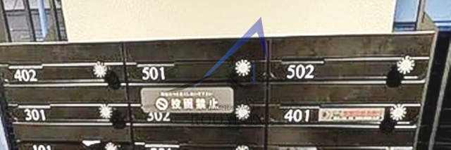 その他共有部分　集合ポストです。