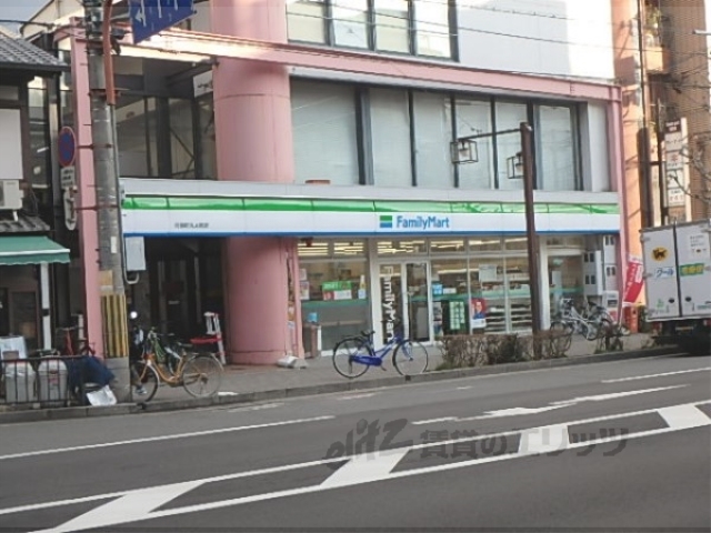 コンビニ　ファミリーマート河原町丸太町店（コンビニ）まで260m