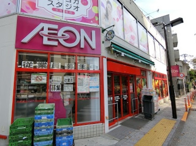 その他　まいばすけっと西小山駅前店（その他）まで748m