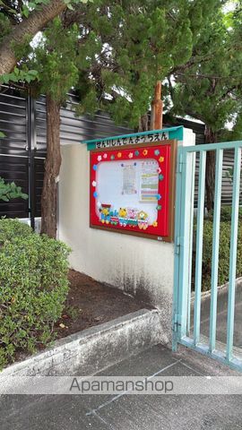 北大阪急行 緑地公園駅 徒歩12分 5階建 築29年の周辺写真