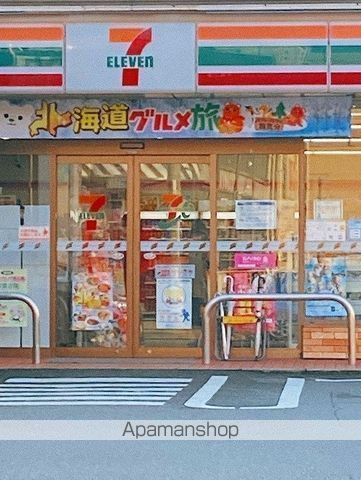 コンビニ　セブン－イレブン吉川駅北口店（コンビニ）まで394m