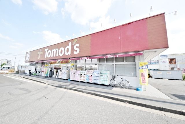 ドラックストア　トモズ東小金井店（ドラッグストア）まで263m