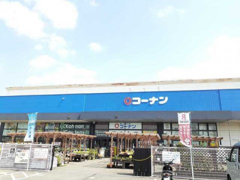 ホームセンター　ホームセンターコーナン新小牧パワーズ店（ホームセンター）まで797m