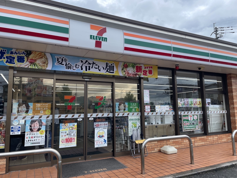 コンビニ　セブンイレブン小倉葛原本町1丁目店（コンビニ）まで1269m