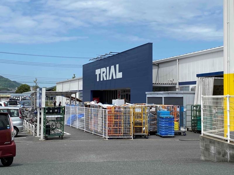 ショッピングセンター　スーパーセンタートライアル北九州空港バイパス店（ショッピングセンター）まで1295m