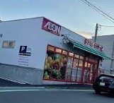 スーパー　まいばすけっと 岸谷1丁目店（スーパー）まで122m