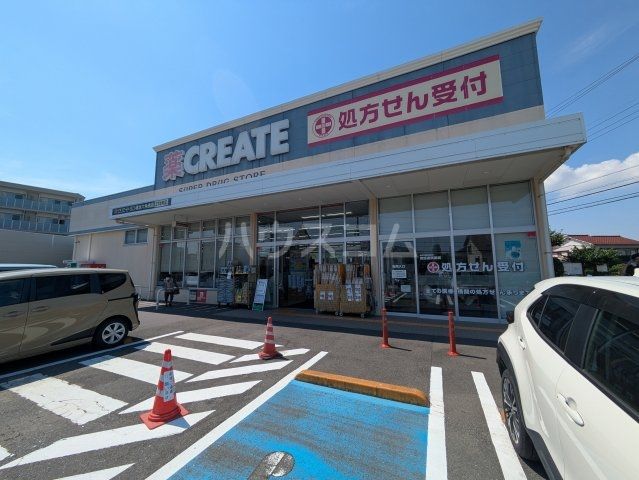 ドラックストア　クリエイトSD 横浜六角橋店（ドラッグストア）まで686m