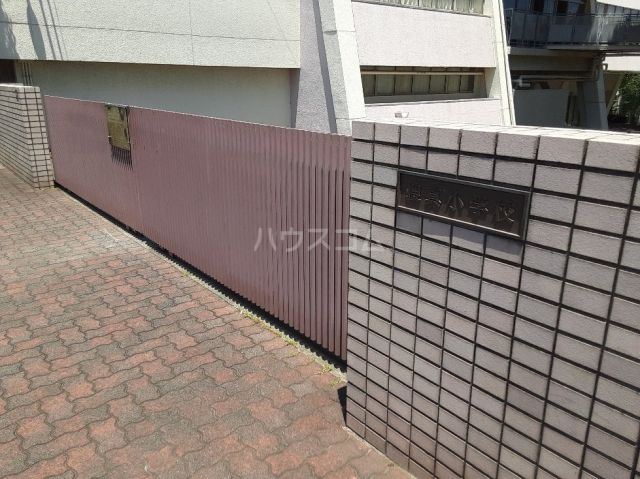 小学校　捜真小学校（小学校）まで805m