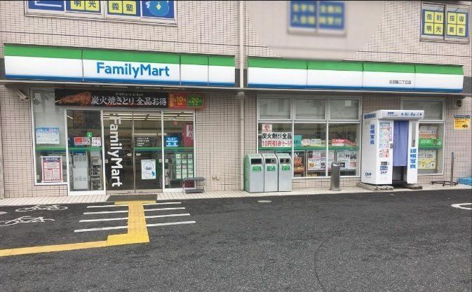 コンビニ　ファミリーマートさいたま太田窪店（コンビニ）まで180m