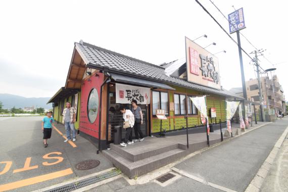 飲食店　にぎり長次郎東大阪菱屋店（飲食店）まで490m