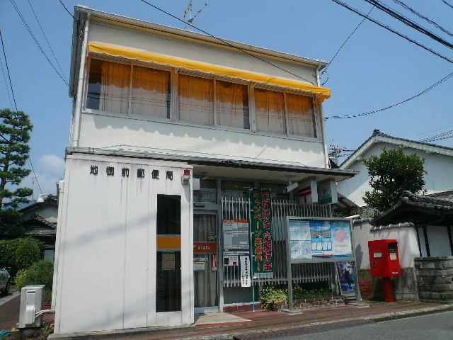 郵便局　地御前郵便局（郵便局）まで825m