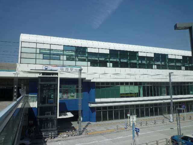 その他　鳴海駅（その他）まで1740m