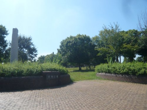 公園　笠寺公園（公園）まで1876m