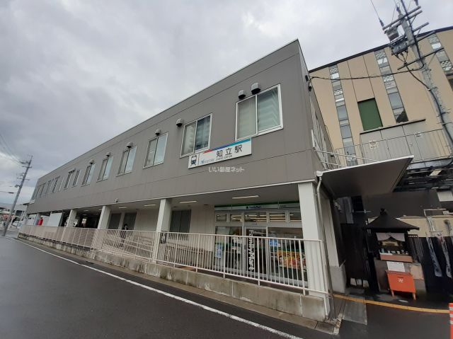 その他　知立駅（その他）まで702m